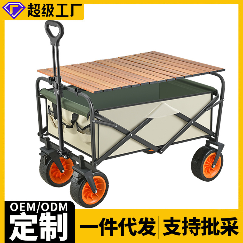全地形山地履带车