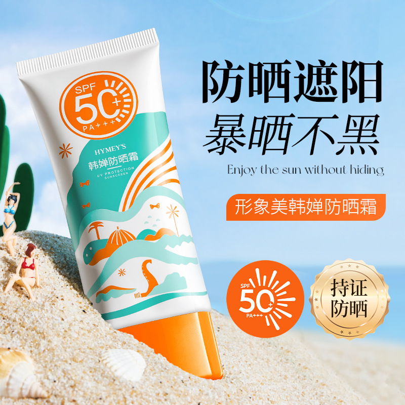 德丰丁苯橡胶sbs